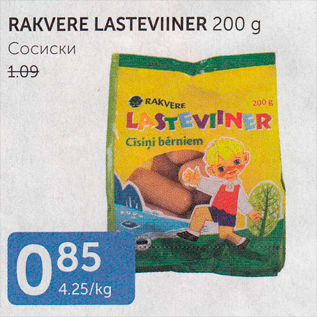 Allahindlus - RAKVERE LASTEVIINER 200 G