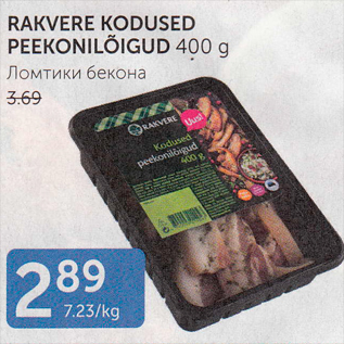 Allahindlus - RAKVERE KODUSED PEEKONILÕIGUD 400 G