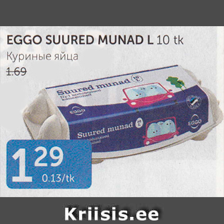 Allahindlus - EGGO SUURED MUNAD L 10 TK