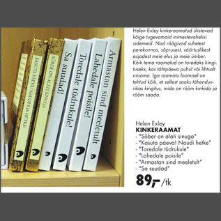 Скидка - Подарочная книга