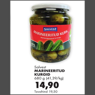 Скидка - Маринованные огурцы
