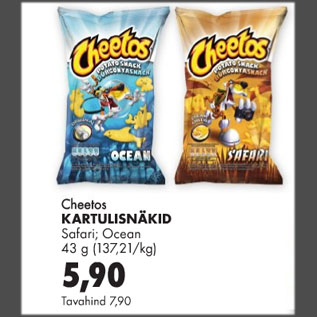 Скидка - Cheetos