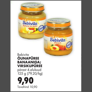Скидка - Яблочное пюре, персиковое пюре