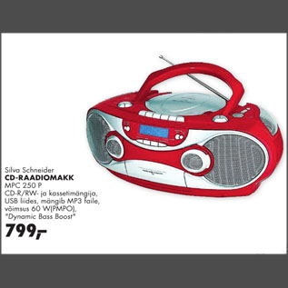 Скидка - CD-радиомагнитофон