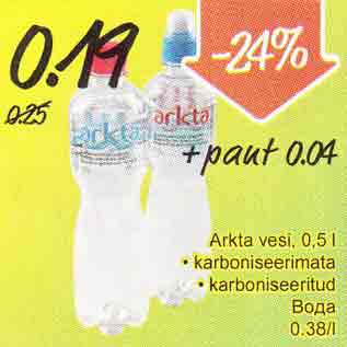 Allahindlus - Arkta vesi, 0,5 l. kаrbоnisееrimаtа . kаrbоnisеeritud