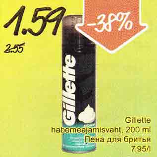 Allahindlus - Gillette habemeajamisvaht, 200 ml
