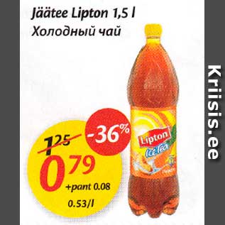 Allahindlus - Jäätee Lipton 1,5 l