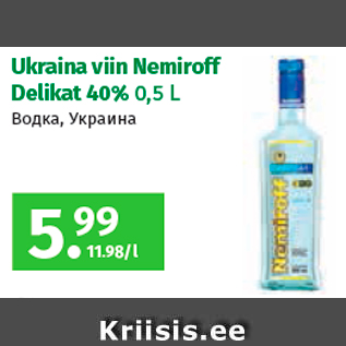 Allahindlus - Ukraina viin Nemiroff Delikat