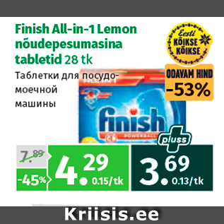 Allahindlus - Finish All-in-1 Lemon nõudepesumasina tabletid 28 tk