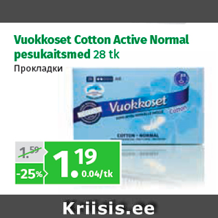 Allahindlus - Vuokkoset Cotton Active Normal pesukaitsmed 28 tk