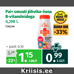 Allahindlus - Pai+ smuuti jõhvika-õuna B-vitamiinidega 0,298 L