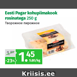 Allahindlus - Eesti Pagar kohupiimakook rosinatega 250 g