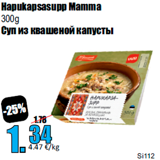 Allahindlus - Hapukapsasupp Mamma 300g