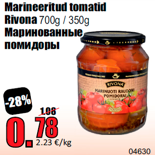 Allahindlus - Marineeritud tomatid Rivona