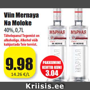Allahindlus - Viin Mernaya Na Moloke