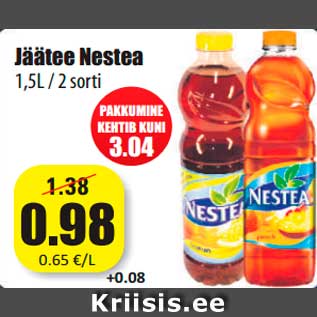 Скидка - Холодный чай Nestea