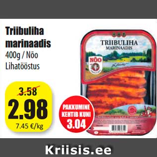 Скидка - Triibuliha в маринаде