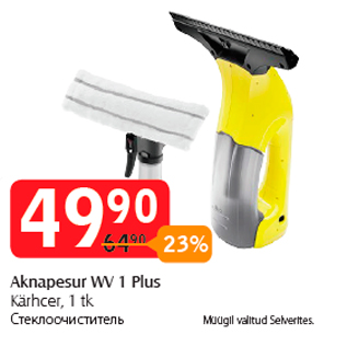 Allahindlus - Aknapesur WV 1 Plus Kärhcer, 1 tk