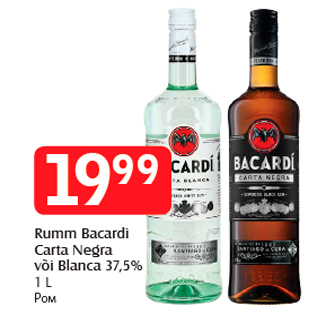 Allahindlus - Rumm Bacardi Carta Negra või Blanca 37,5% 1 L