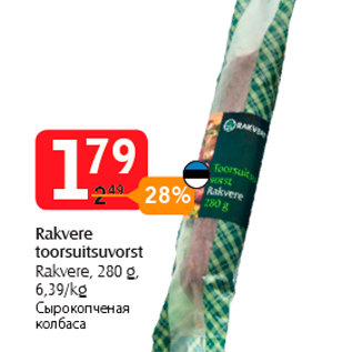 Allahindlus - Rakvere toorsuitsuvorst