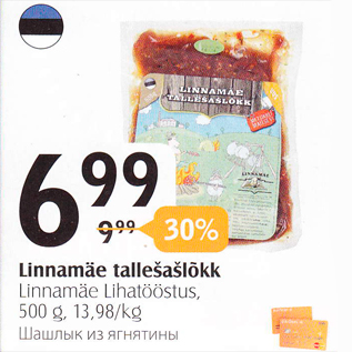 Allahindlus - Linnamäe tallešašlõkk