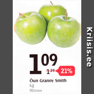 Allahindlus - Õun Granny Smith kg