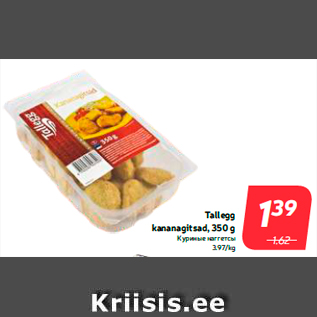 Allahindlus - Tallegg kananagitsad, 350 g