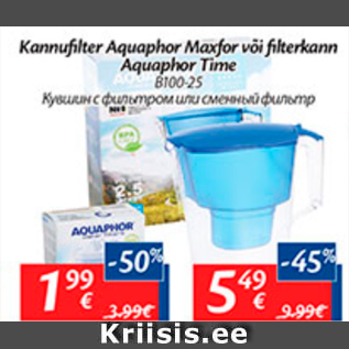 Allahindlus - Kannufilter Aquaphor Maxfor või filterkann Aquaphor Time