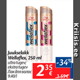 Allahindlus - Juukselakk Wellaflex, 250 ml