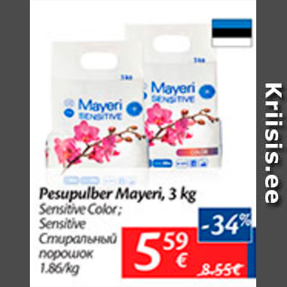 Allahindlus - Pesupulber Mayeri, 3 kg