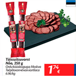 Allahindlus - Täissuitsuvorst Nõo, 250 g