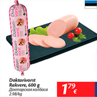 Allahindlus - Doktorivorst Rakvere, 600 g