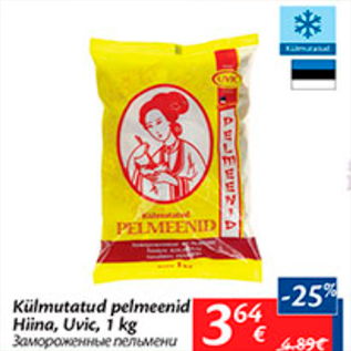 Allahindlus - Külmutatud pelmeenid Hiina, Uvic, 1 kg