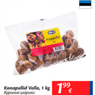 Allahindlus - Kanapallid Valla, 1 kg