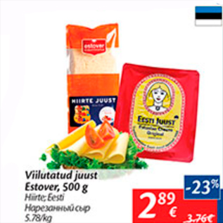 Allahindlus - Viilutatd juust Estover, 500 g