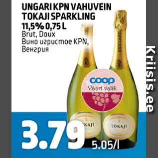 Allahindlus - UNGARI KPN VAHUVEIN TOKAJI SPARKLING