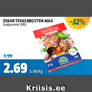 Allahindlus - OSKAR TEXAS BBQ STEIK 450 G