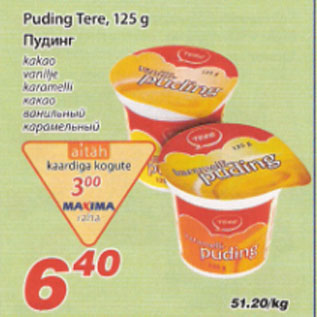 Allahindlus - Puding Tere