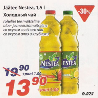 Allahindlus - Jäätee Nestea