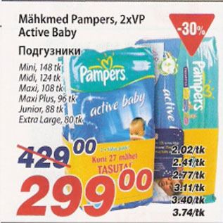 Allahindlus - Mähkmed Pampers, 2xVP Active baby