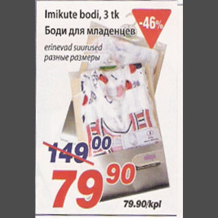 Allahindlus - Imikute bodi