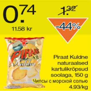 Allahindlus - Piraat Kuldne naturaalsed kartulikrõpsud soolaga