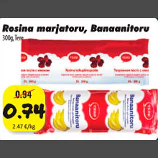 Скидка - С изюмом, банановый