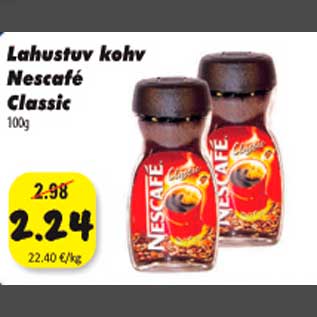 Скидка - Кофе
