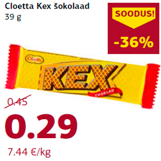 Скидка - Шоколад Kex 39 г