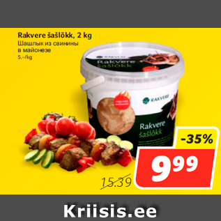 Allahindlus - Rakvere šašlõkk, 2 kg