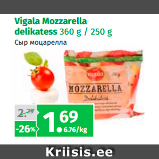 Allahindlus - Vigala Mozzarella delikatess