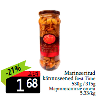 Allahindlus - Marineeritud kännuseened Best Time