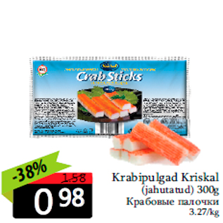 Скидка - Крабовые палочки