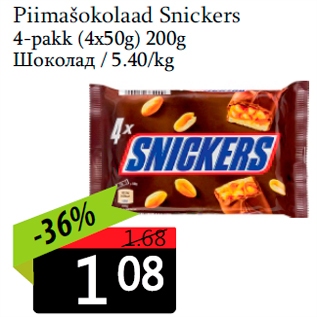 Allahindlus - Piimašokolaad Snickers